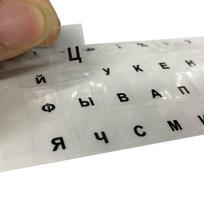 For Computer Multiple Color Protective Film Transparent Language Keyboard Stickers Russian juoda