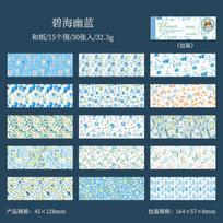 Journal GO 30sheets Retro Floral Sticker Book for Scrapbooking Flower Basic Background Paper Collage Junk Journal Materials