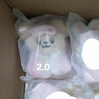 STRAY KIDS Skige Pape-m Sleeping Doll