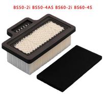 BS60-2i Oro filtras BS60-4S Įrankiai Dalis Priedai Naudingi Profesionalus 5200003062