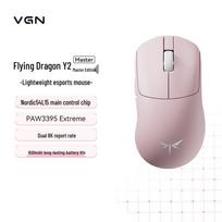 VGN Dragonfly Y2 Master Tri-Mode Gaming Mouse