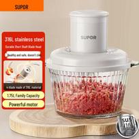 SUPOR Multi-functional 1.75L Electric Meat Grinder