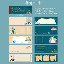 30pcs Kawaii Stationery Stickers Warm Moments Junk Journal Planner Decorative Sticker Scrapbooking