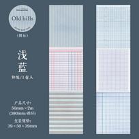1pcs/lot Decorative Adhesive Tapes Old bills Junk Journal Japanese Masking Scrapbooking Stickers