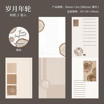 Journal GO 5cmx2m Scrapbook diy Tree Imprint Tape Sticker Collage Junk Journal Planner Card Creative ins Masking Tape Stationery