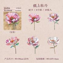 Journal GO 10pcs Paper Flower Diary Decor Stickers for Scrapbooking Journal Craft Card Making Materials Floral Staionery Decals