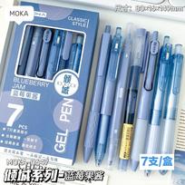 Supplies MOKA Magic Card Brush Question Lovely Pen Student Kawai Stationery High Value Tip Quick Drying Ink Press Black Carbon