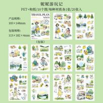 Journal GO 20pcs Nini's Travel Plans Cute Stickers for Collage Junk Journal Scrapbooking Decoration Statioeny Decals