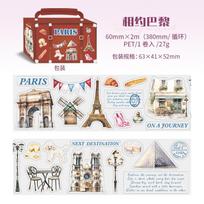 Journal GO 6x200cm World Travel Tape Stickers Decorative Diary Album handmade Junk Journal Scrapbooking diy Material  Supplies