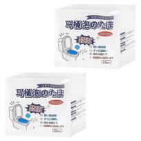 2pcs Toilet Cleaner Tablets, Extra Strong Foam Drain Cleaner, Heavy Duty Bleach & Limescale Remover