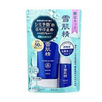 Limited Edition KOSE Sekkisei White UV Gel Kit