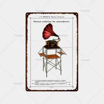 Mfoever Tin Sign Music Score Scenery Metal Sign Vintage Tin Sign Metal Vintage Bar Vintage Wall Decoration Bar Club Metal Poster (as the picture,20x30cm)