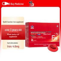 Xiuzheng Ferrous Lactate Oral Solution (Apple)