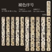 20sheets/1lot Kawaii Scrapbook Stickers Sequence labeling Junk Journal Gold Planner Stationery Sticker Planner Decorative