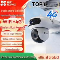 Ezviz H90 Dual-Lens Wi-Fi/4G Outdoor PTZ Security Camera (CN version)