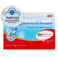 Harbin Pharmaceutical Calcium Iron Zinc Oral Solution