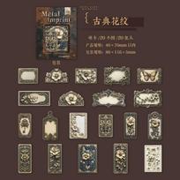 Journal GO 20pcs Vintage Metal Imprint Stickers for Scrapbooking Collage Junk Journal Decor Planner Card Craft Making Assets