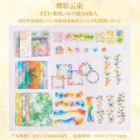 Journal GO 80pcs Aesthetics Colorful Scrapbooking Material Paper Creative Decorative Journaling Diary Album Background Paper