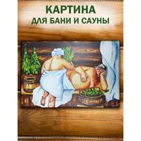 DORA Tin Sign Funny Bathhouse Sauna Humor Metal Sign xcm 20x30cm（7.8x11.8inch）