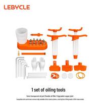 LEBYCLE Bicycle Hydraulic Brake Bleed Kit įrankių rinkinys su metalinėmis jungtimis spalva