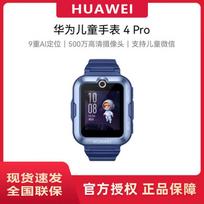 Huawei Kids Phone Watch 4 Pro (CN version) mėlyna
