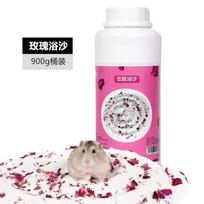 Hamster Bath, Sand, Golden Bear Bath, Salt Bath, Dragon Cat Bath, Specialized Urine Sand Set