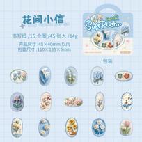 Journal GO 45pcs Collage Stickers Soft Plushie Garden Vintage Cat Flower Coffee Label Creative Scrapbooking Landscape Material