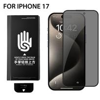 Easy To Install Magic Book Box Privacy Tempered Glass for IPhone 17 Air Anti-spy Film Dust Free Warehouse for IPhone 17 Pro Max 1Pc