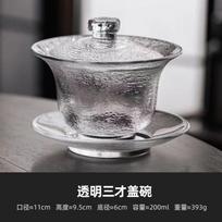 Japanese Handmade Heat-resistant Glass Cover Bowl Gaiwan Tea Set Tea Ceremony Accessories Gaiwan for Travel Gai Wan Tureen 200ml