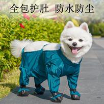 Pet Out Wrap Belly Bag Rompers with 4 Leg Shoes Dog Walking Dustproof Pants Pet Waterproof Clothes Puppy Dog Raincoat with Boots (as the picture,S)