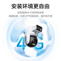 Xiaomi MI Smart 4G Dual-Lens Outdoor Camera (CN version) Standard