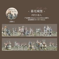 Journal GO 4x200cm Journey To The Middle Ages Landscape PET Tape Vintage Knight Castle Creative Journal Scrapbook Masking Tape
