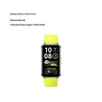 Huawei Band 10 Smart Fitness Tracker (CN version) standartinio leidimo spalva