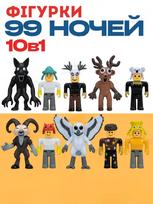99 Nights in the Forest Figure Set (Roblox) Roblox Nights in the forest – 10 heroes (Deer, Owl, Wolf and others) 7-9.2 cm 7 įvairiaspalvis