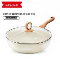 ASD 24cm Universal Non-stick Stir-fry Wok