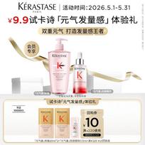 Kérastase Genesis Anti-Hair Loss & Oil Control Trial Kit