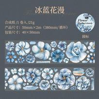 Journal GO 5x200cm Exquisite Rose Flower PET Tape Collage Material DIY Photo Frame Notebook Scrapbooking Decor Masking Tape