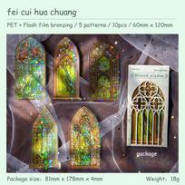 JIANWU 10 Sheets Glazed Window Series Vintage Flower Window Bronzing PET Sticker Creative DIY Journal Collage Decor Stationery