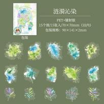 15pcs/1lot Kawaii Stationery Stickers gilding Junk Journaling Decorative Mobile Scrapbooking for stickers Scrapbook
