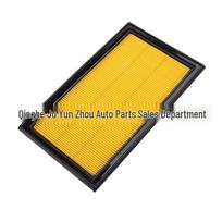 Nissan Altima/Sunny/Bluebird Air Filter 16546-V0192 Standard
