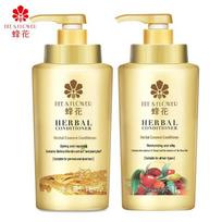 Fenghua Herbal Essence Moisturizing & Repair Conditioner Set