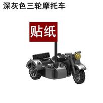 Building blocks, humanoid dolls, toys, digital action figures assembled toys crawler children's educational toys blocks