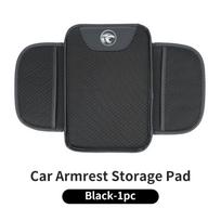 Ice Silk Car Armrest Box Pad Car Seat Side Storage Pocket Mat For Proton Exora Iriz R3 Wira Saga Satria Magma X50 V6 X70 L3 L5