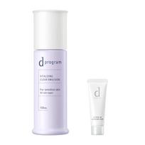 d program Online Limited Kit Quasi-Drug Vitalizing Clear Emulsion EX 100mL + Cleansing 20g Milk/Lotion Type Fragrance-Free Delicate Moisturizing Skin