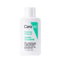 CeraVe Repairing & Purifying Facial Cleansing Gel 30ml