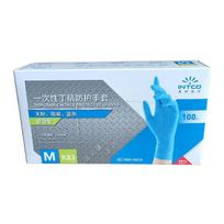 Comfortable Disposable Black Nitrile Gloves Food Grade Ideal For Cooking And Cleaning S mėlyna