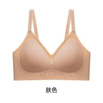 Beige Seamless Bra with Lift Support Straps No Slip Everyday Lingerie M kūno spalva
