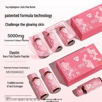 Tangchen Beijian Yep Magnetic Collagen Peptide 2.0 Oral Liquid