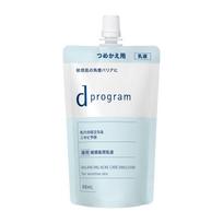 d program Balance Acne Care Emulsion EX 88mL Emulsion Type Delicate Skin Moisturizing Prevents Skin Irritation Focuses on Beneficial Skin Bacteria &