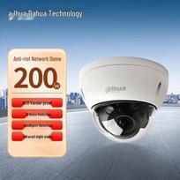 Dahua 2MP IR Vandal-Proof Dome IP Camera CN plug (adapter included)